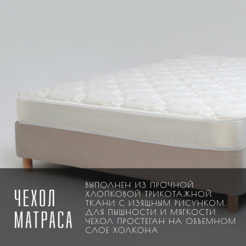 Матрас Vitaflex SleepFlow Tempora (Слипфлоу&nbsp;Темпора)