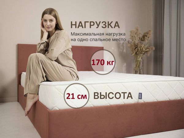 Матрас Dimax Микро Медиум Хард (Микро&nbsp;Медиум&nbsp;Хард)