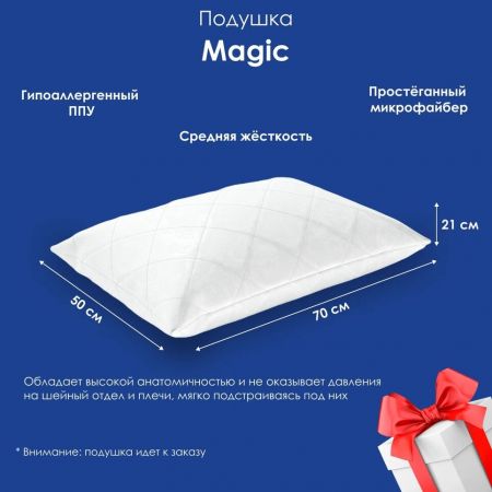 Матрас DreamLine Classic +15 Hard TFK (Классик&nbsp;+15&nbsp;Хард&nbsp;ТФК)