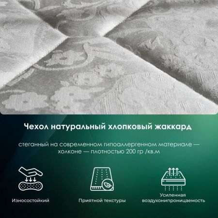 Матрас EveRest Рестфом Латекс TFK (Рестфом&nbsp;Латекс&nbsp;ТФК)