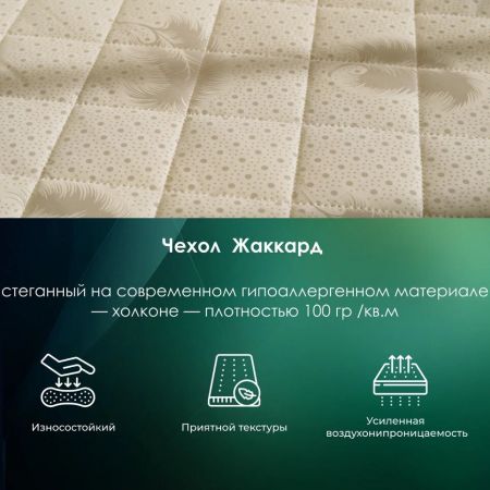 Матрас EveRest Рестфом 15 S1000 (Рестфом&nbsp;15&nbsp;S1000)
