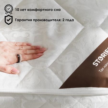 Матрас Stories Контур 10 (Контур&nbsp;10)