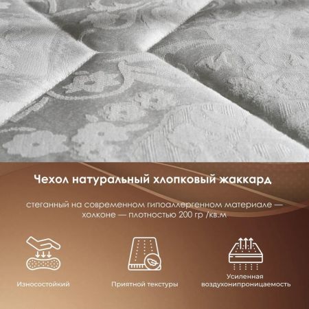 Наматрасник Stories Фаворит (Фаворит)