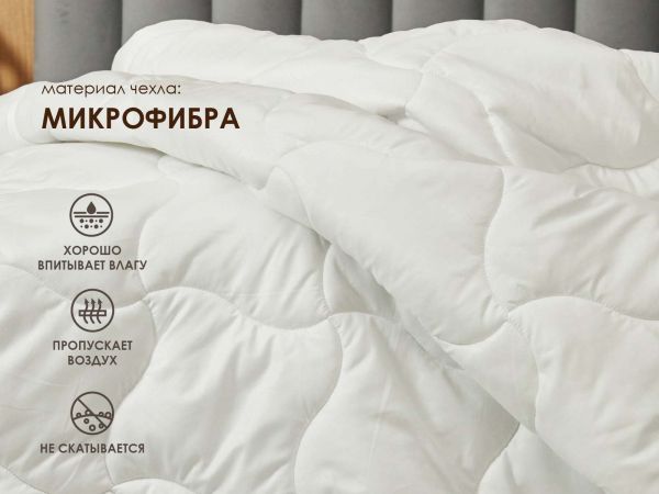 Одеяло Dimax Лебяжий пух, всесезонное (Лебяжий&nbsp;пух,&nbsp;всесезонное)